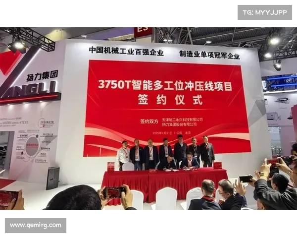 CIMT 2025 - 力丰集团展位,签约直播亮点多多 CIMT 2025 - 力丰集团展位,签约直播亮点多多