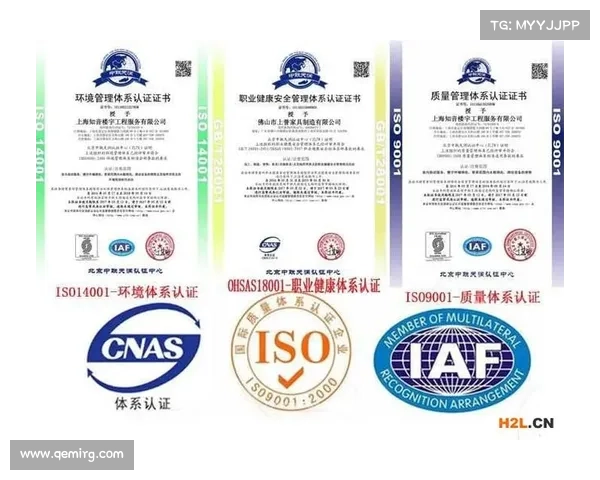 TRACE MODE通过ISO 9001-2000国际认证 TRACE MODE通过ISO 9001-2000国际认证