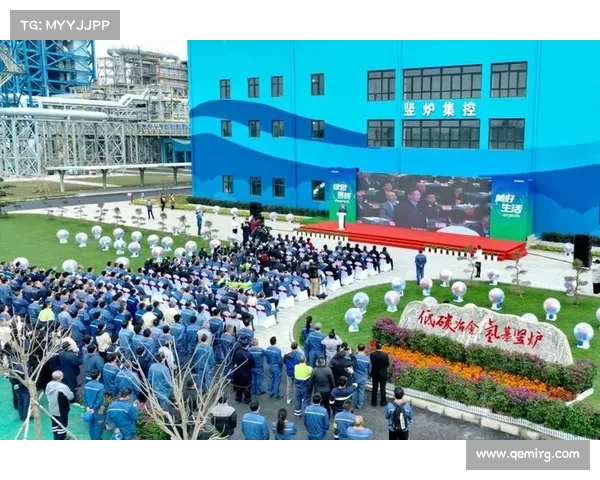 国内首套!中国宝武湛江钢铁零碳示范工厂百万吨级氢基竖炉开工 国内首套!中国宝武湛江钢铁零碳示范工厂百万吨级氢基竖炉开工