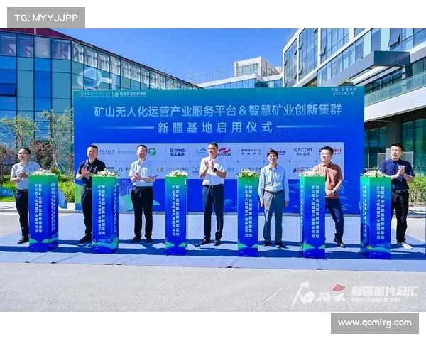 东土科技智慧矿山解决方案亮相第七届CIME 东土科技智慧矿山解决方案亮相第七届CIME